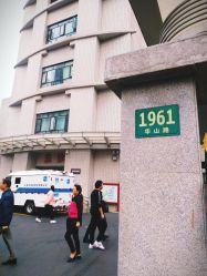 -中国福利会国际和平妇幼保健院(徐汇院区)