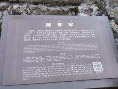 -紫阳古街