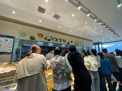 -泸溪河桃酥(西直门凯德店)