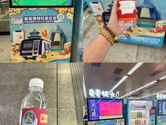 -角门西(地铁站)