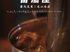 -番茄屋葡式美食(总店)