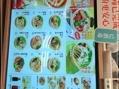 -小满手工粉(杭州滨江龙湖店)