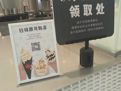 -喜茶(深圳丰盛町店)