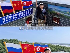 -图们国门景区