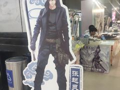 -百荣世贸商城
