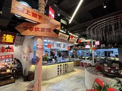 -牛市坎火锅(建设路店)