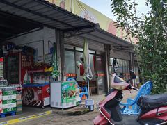 -珍记海鲜粥·海鲜粉