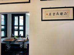 -二楼南书房