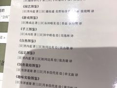-当当书店(国泰广场店)