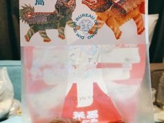 鲜乳咖啡麻薯-墨茉点心局(国金街店)