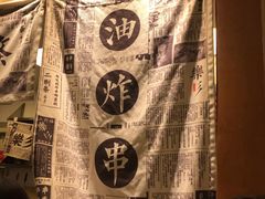 -乐乐姐超级土豆(中关村5号店)