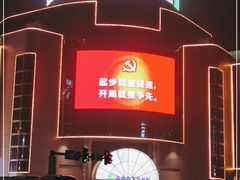 -桂林微笑堂商厦