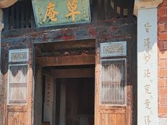 -草庵摩尼教遗址公园