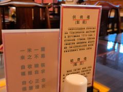 -长生素斋(普陀山店)