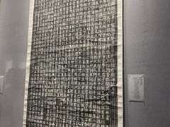 -西安碑林博物馆