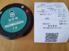 -自然椰·海南清补凉(海月广场店)