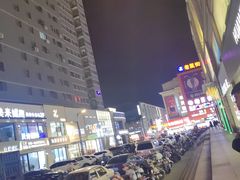 -铜锣湾国际购物中心