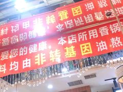 门面-集草轩·重庆麻辣烤鱼(西湖道店)
