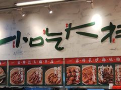 -东排食堂长沙小吃大排档(五一广场店)