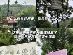 -东湖磨山景区