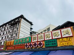 -张公桥美食街