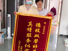-幸孕妈咪·月嫂中心(十佳店)