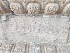 -天津盘山风景名胜区