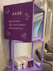 -深圳鹏爱秀琪医疗美容医院