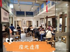 -院8里·少城记忆老川菜(宽窄巷子店)