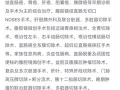 -上海市东方医院(总院)