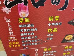 -炙忧烤肉屋(中国铁建广场店)
