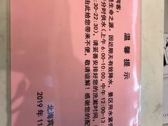 -黄山北海宾馆