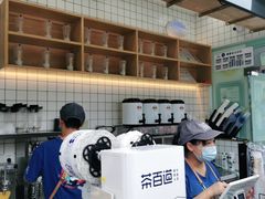 -茶百道(春熙路银石广场店)