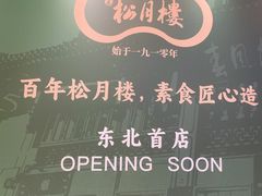 -沈阳铁西万象汇