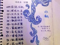 -星宿秘码(鼓浪屿老店)