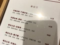 -春风习习