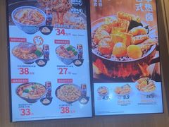 -吉野家(复兴路第二餐厅店)