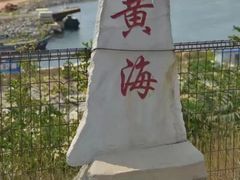 -旅顺博物馆