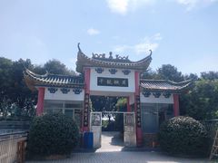 -千龙湖生态旅游度假区