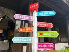 -鸣鹤古镇