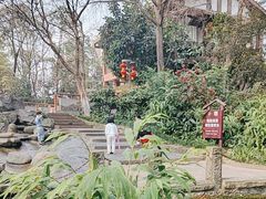 -成都市活水公园