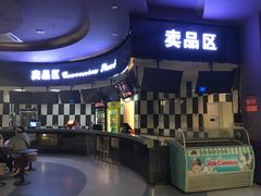 小食处-人民剧场(海峡影城)