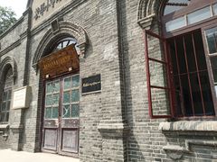 -周恩来同志少年读书旧址