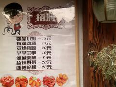 -狐狸家·酸奶酪专门店(平江路店)