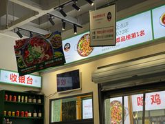 -晓彭肥肠鸡·泡椒鸡火锅(水木天地店)