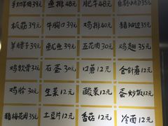 -英雄故事地摊烤肉(马驹桥店)
