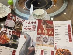 -正能量脆肉鲩火锅