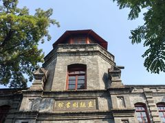-莲池书院博物馆