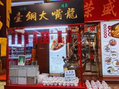 -南市食品街