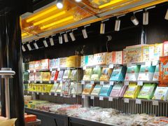 -乾芝斋·苏式糕点·碧螺春茶酥(平江路店)